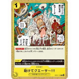 [OP07-115] I Re-Quasar Helllp!! (Common) One Piece Card Game…