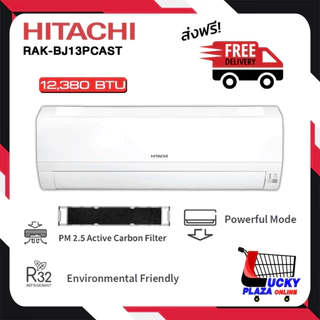 ส่งฟรี เครื่องปรับอากาศ แอร์ติดผนัง HITACHI รุ่น BJ10PCAST - BJ24PCAST ขนาด 9860 - 24000 BTU FIXEDSPEED (ไม่รวมติดตั้ง)