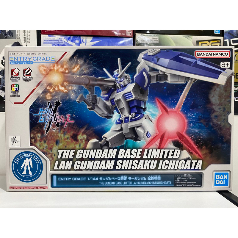 (พร้อมมส่ง) eg1/144 lah gundam shisaku ichigata(the gundam base limited)