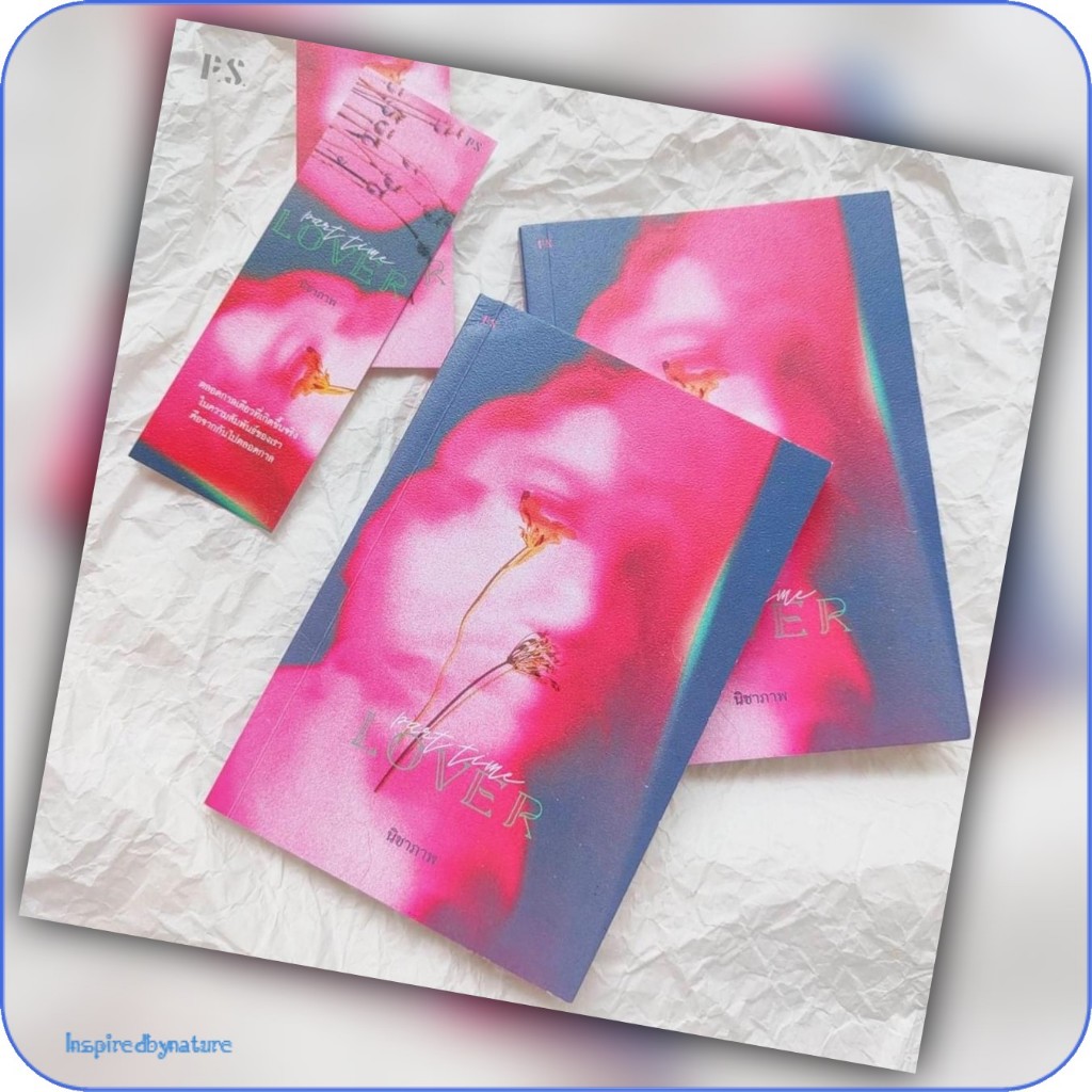 หนังสือ Part-Time Lover  โดย นิชาภาพ