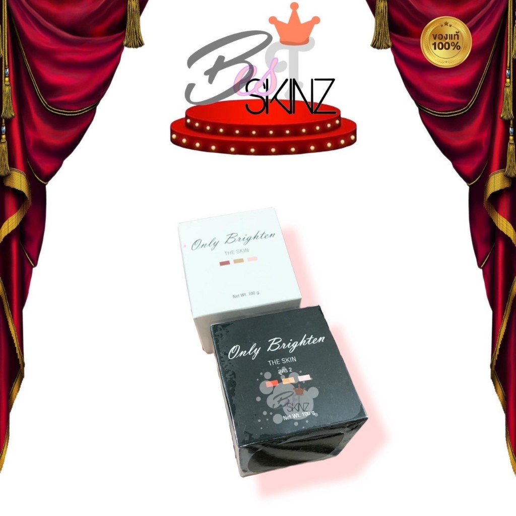 หัวเชื้อคลินิก Only clinic brightening the skin