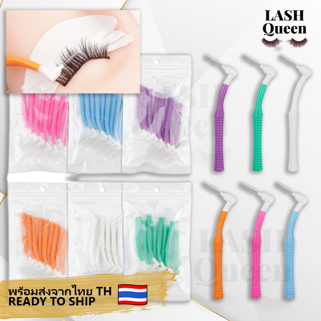 LASH QUEEN แปรงปัดขนตา Eyelash brush รุ่นหัวงอ แปรงมาสคาร่า อุปกรณ์เสริมสวย 10ชิ้น 7034
