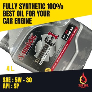 น้ำมันเครื่องซันซอยล์เบนชิน มาตรฐานสูงสุด API:SP Sun'soil F-…