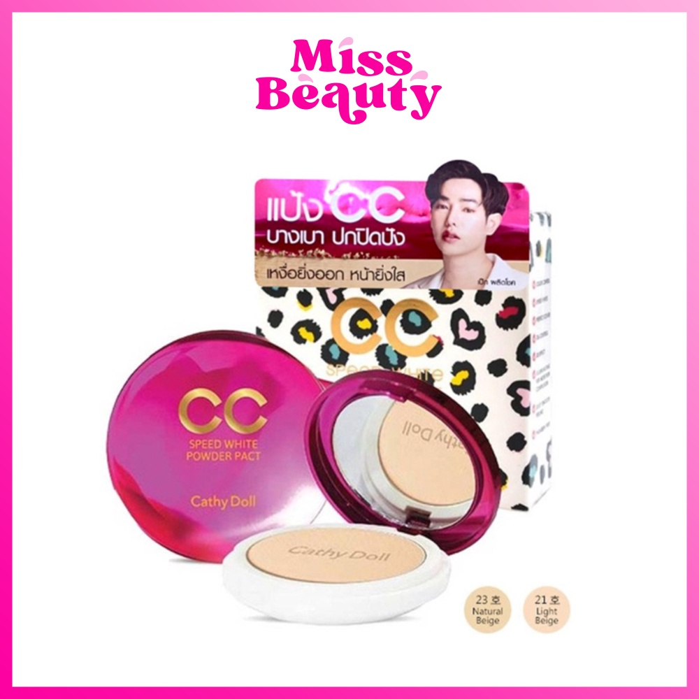 แป้งเคที่ดอลล์ สปีดไวท์ ซีซี พาวเดอร์ แพ็ค 12 กรัม Cathy Doll CC Speed White Powder Pact SPF40 PA+++ 12 g.