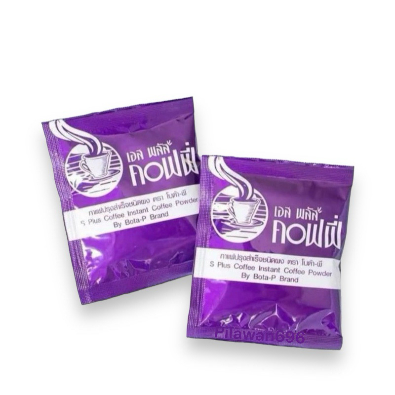 โบต้าพี กาแฟเอสพลัสคอฟฟี่ S Plus Coffee กาแฟโบต้าพี - รูปที่ 3