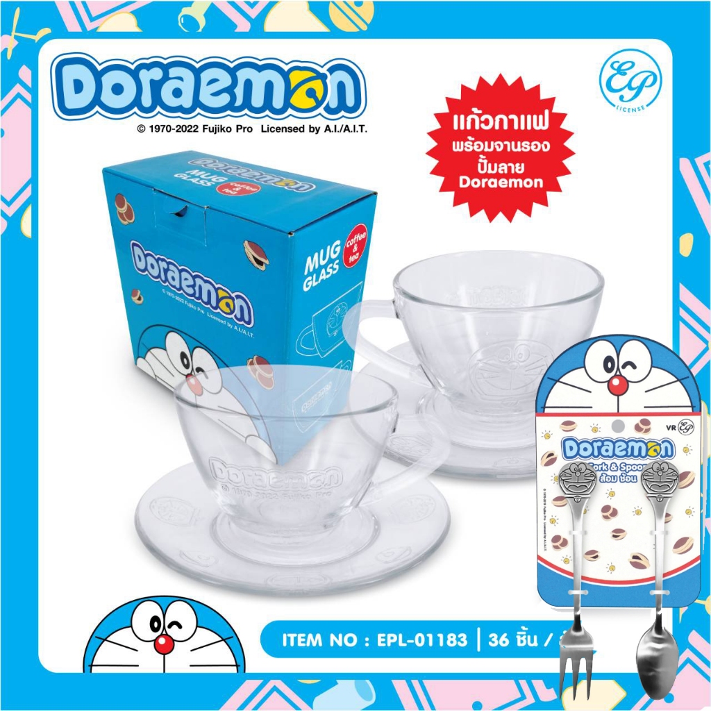 เซ็ทแก้วกาแฟพร้อมจานรอง+ซ้อน/ส้อม Doraemon01183+00144