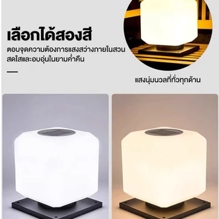【พร้อมส่งจ้า】โคมไฟหัวเสา ไฟโซล่าเซลล์ 200W Solar Garden Light IP67 ปรับได้ 3 สี การควบคุมแสงอัจฉริยะ ตั้งเวลาด้วยรีโมท