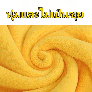 พร้อมส่ง✅ผ้าขนหนูสัตว์เลี้ยง เช็ดขนแมว เช็ดขนสุนัข ผ้าไมโครไฟเบอร์ ซึมซับน้ำ แห้งเร็ว นุ่มและไม่เป็นขุย