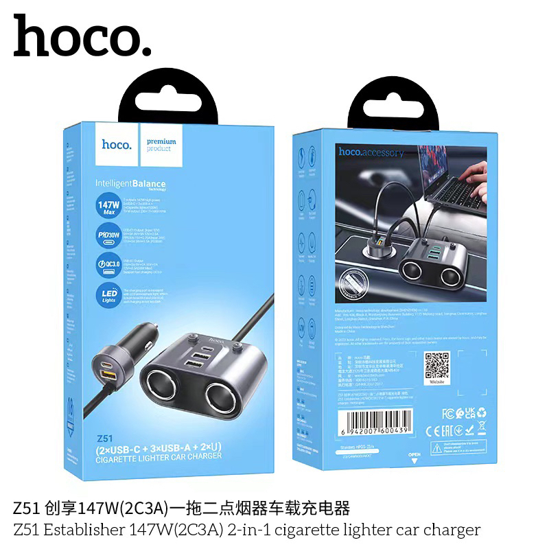 Hoco รุ่น Z51 ที่เพิ่มช่องในรถ หัวชาร์จ 147W 2in1 Car Charger Fast Charger ช่องขยายที่ชาร์จในรถยนต์ บอกค่าแบตเตอร์รี่