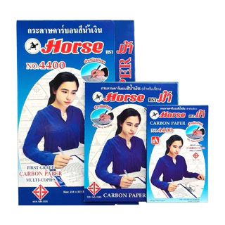 กระดาษคาร์บอน กระดาษทำสำเนา สีน้ำเงิน ตราม้า 4400 A4/A5/A6 แพค 10/30/50/100แผ่น กระดาษก็อปปี้ กระดาษ Copy คาบอน คาร์งอน