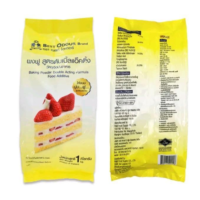 ผงฟูตราเบสท์โอเดอร์ สูตรดับเบิ้ลแอ็คติ้ง ขนาด 1 กิโลกรัม Baking Powder Double Acting Formula Food Additive 1 Kg. ผงฟู