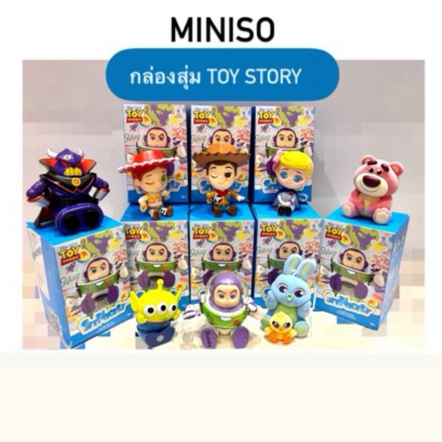 Miniso กล่องสุ่ม Toy Story เลือกตัวได้ พร้อมส่ง ลิขสิทธิ์แท้