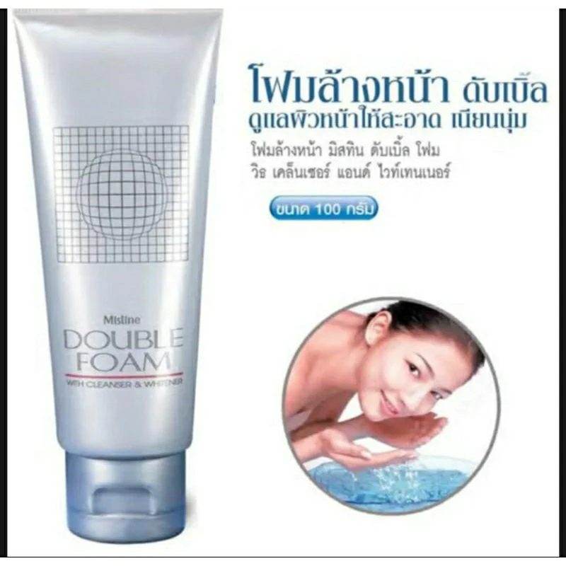 โฟมล้างหน้าMistine Double Foam With Cleanser &Whitener ดูแลผิวหน้าให้สะอาดใส เนียนนุ่ม