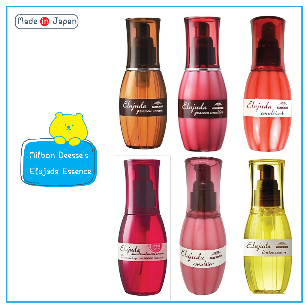 Milbon Deesse's Elujuda Essence 120ml Made in Japan  มิลบอน เซรั่มบำรุงเส้นผม ชนิดไม่ต้องล้างออก