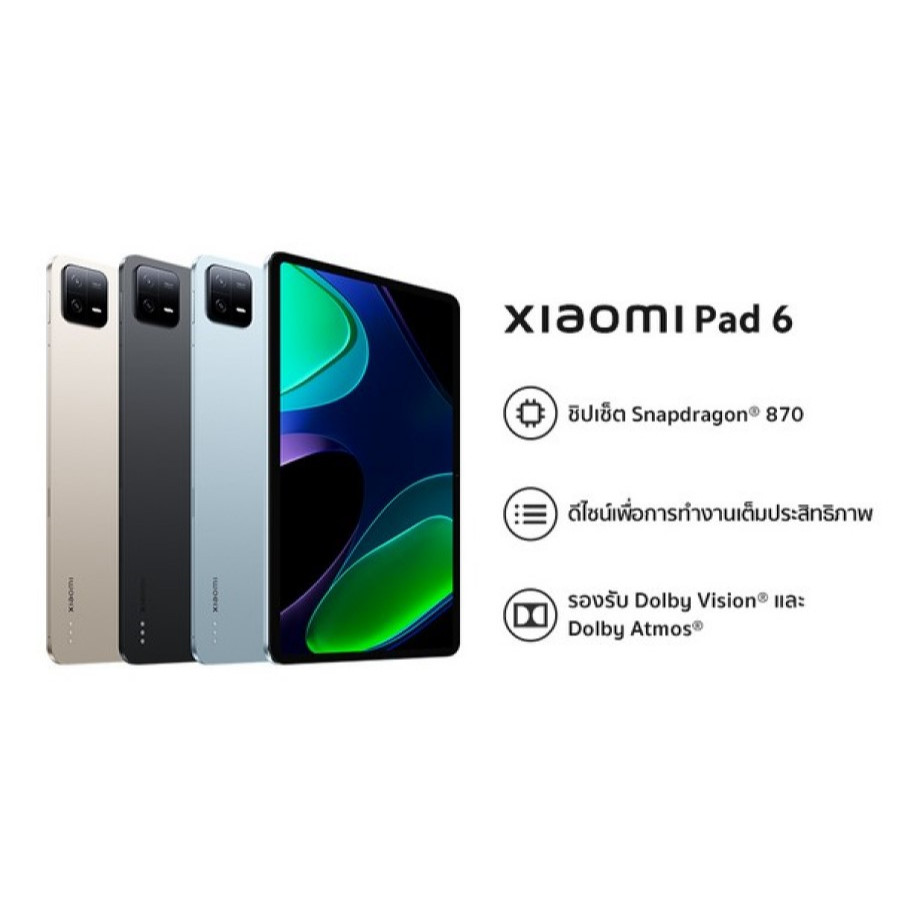 ใช้โค้ดลด 1000 ที่ลิ้งค์ ⬇️ Xiaomi Pad 6 (8 /128) มือ1 ไม่แกะซีล ประกัน 15 เดือน