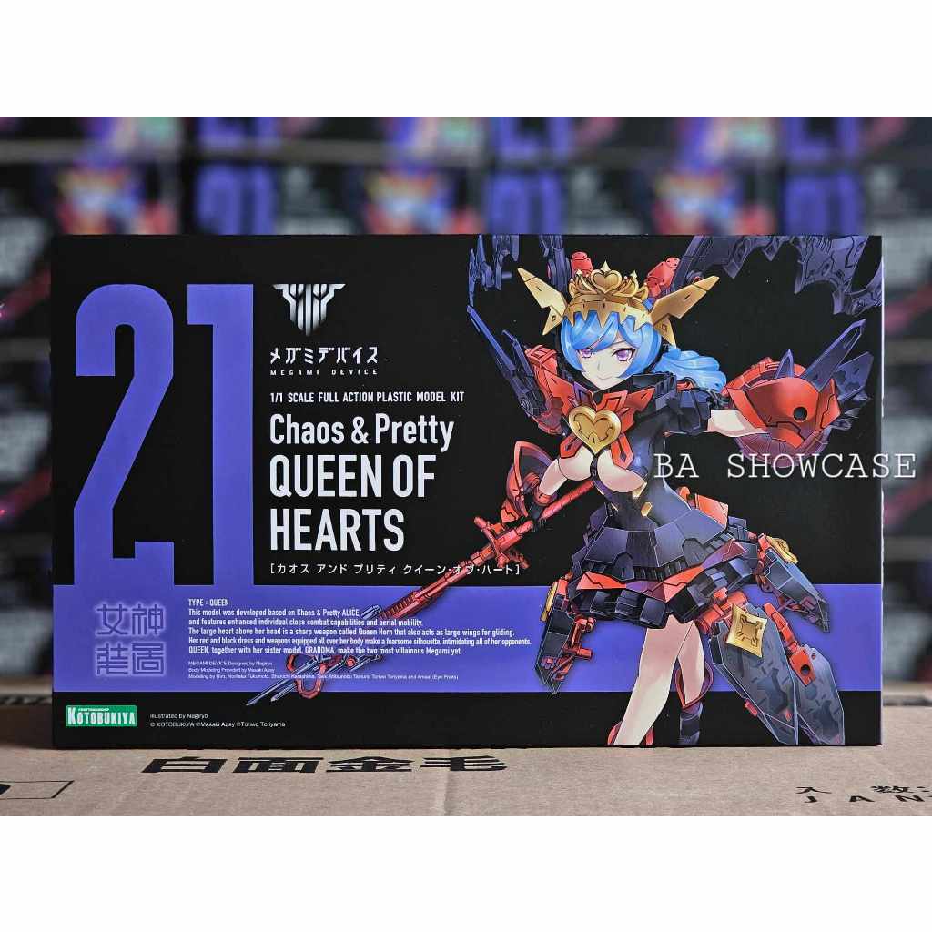(พร้อมส่ง) 1/1 Chaos & Pretty QUEEN OF HEARTS