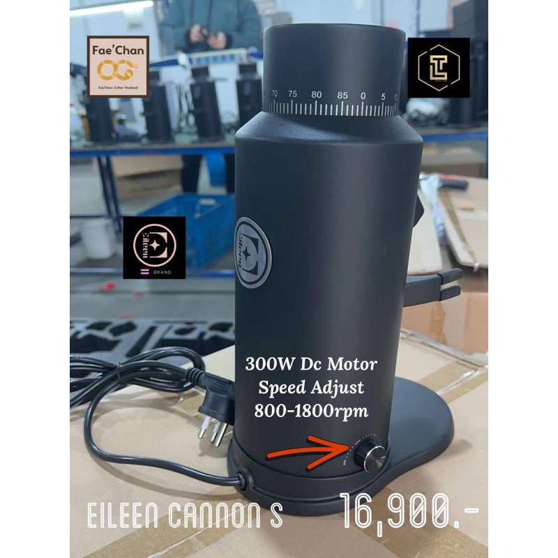 Eileen Cannon S Flat burr 64mm Adjust Speed