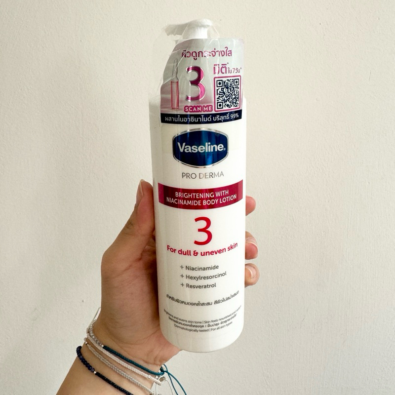 Vaseline วาสลีน pro derma สูตร3 ยอดฮิต โลชั่นแก้ปัญหาความหมองคล้ำ เพิ่มความกระจ่างใส