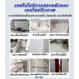 Rabito น้ำยาทำความสะอาดพื้นกระเบื้อง อเนกประสงค์ ทำความสะอาดง่าย ไม่ทำลายพื้นผิว ผลิตภัณฑ์ทำความสะอาดขจัดคราบ ฆ่าเชื้อ