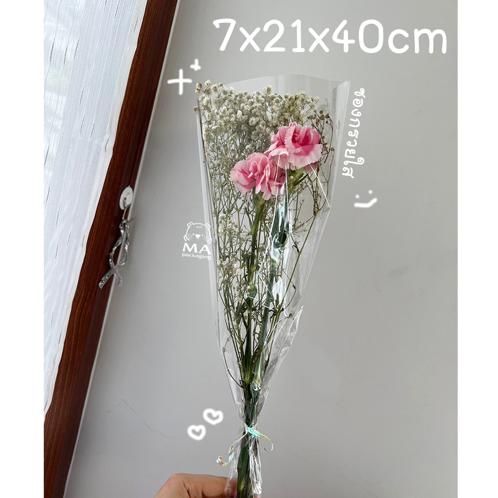 ถุงใส่ดอกไม้ใส 50 ชิ้น ซองกรวยใส ไม่เจาะรู [หนา 40 micron] M07