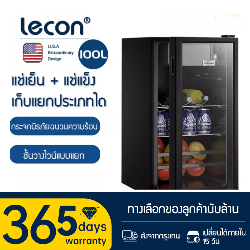 [1ปีประกัน] Lecon  ตู้เย็นมินิ 138ลิตร ตู้เย็นขนาดเล็ก ตู้เย็นมินิบาร์ สามารถใช้ได้ในบ้าน หอพัก ที่ทำงาน ขนาด