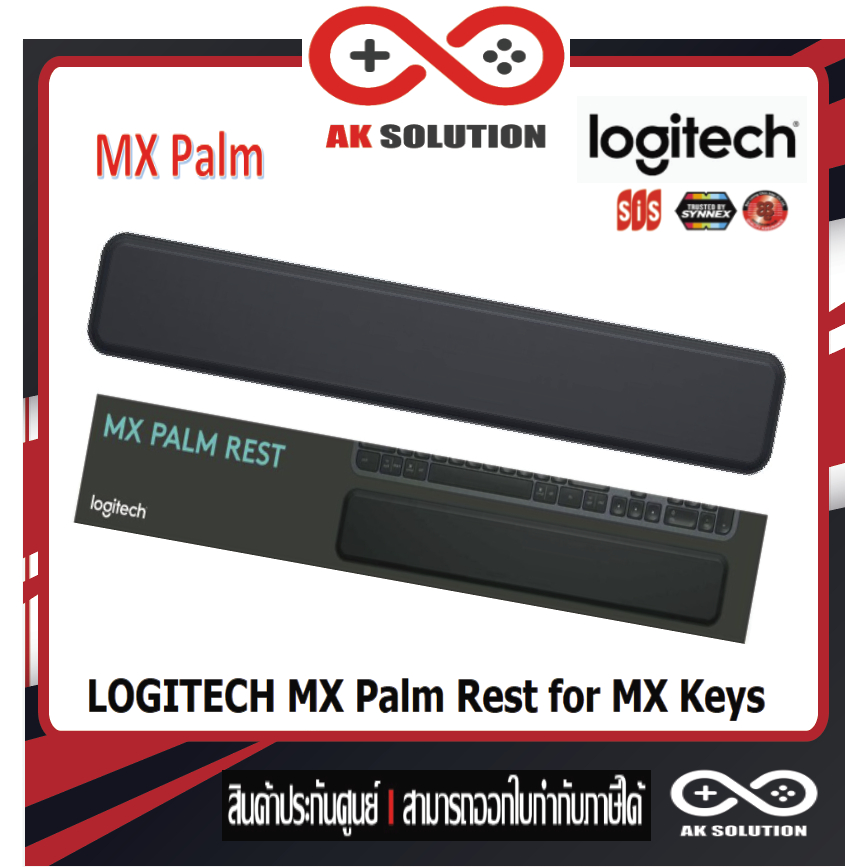 ที่รองข้อมือคีย์บอร์ด LOGITECH MX Palm Rest for MX Keys ช่วยให้มืออยู่ในตำแหน่งที่ดีและผ่อนคลาย