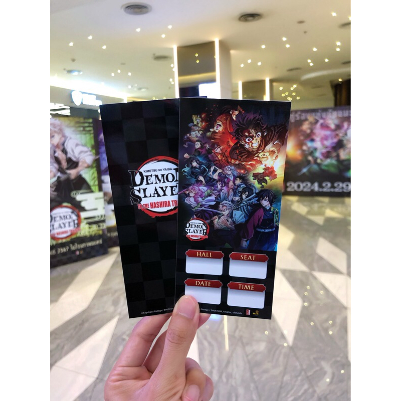 ตั๋วรอบพิเศษ ดาบพิฆาตอสูร Demon Slayer: To The Hashira Training จาก SF Cinema