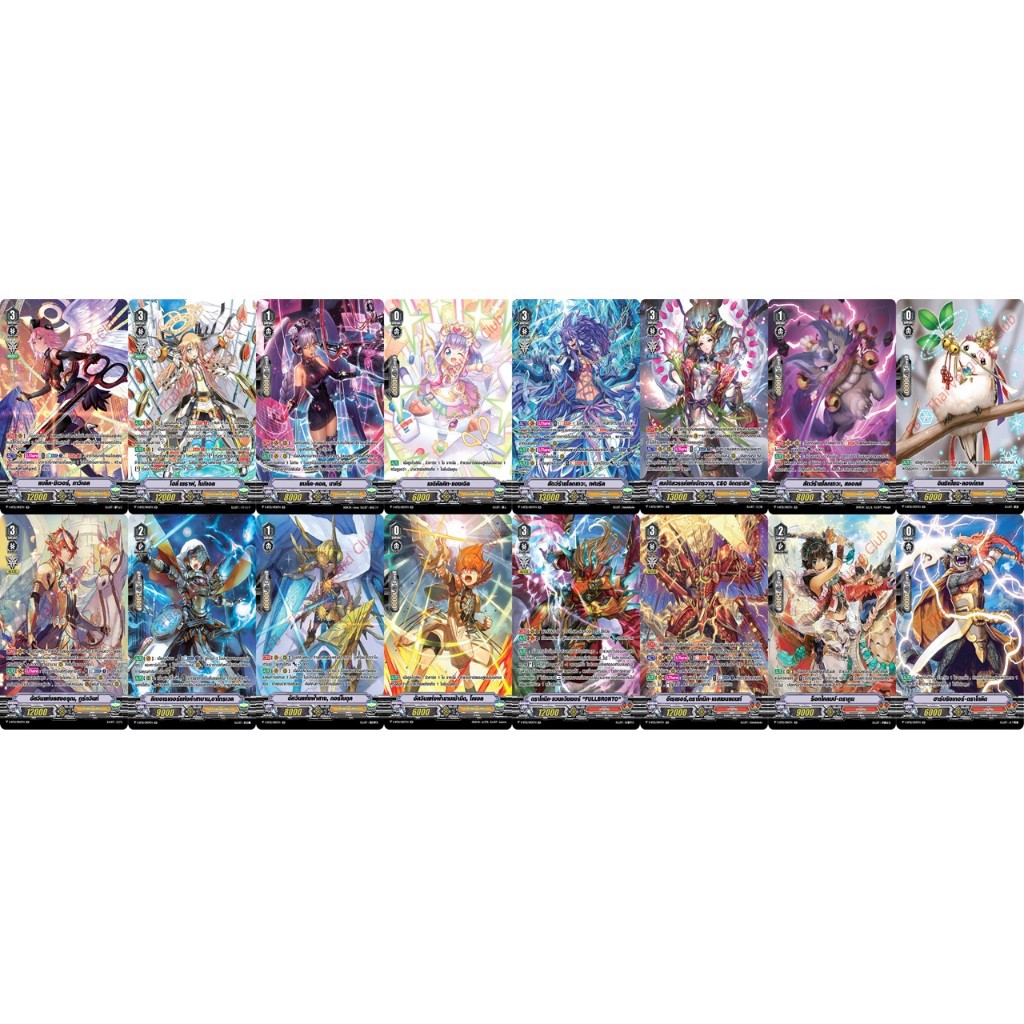 แวนการ์ด V-BT12 SP หลังกล่อง แยกใบ