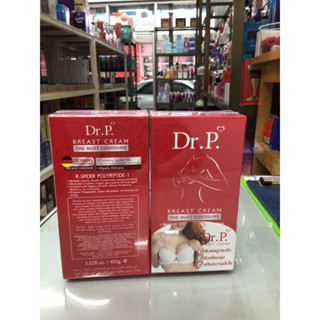 ครีมกระชับทรวงอก Dr.P. ปริมาณสุทธิ 100 กรัม