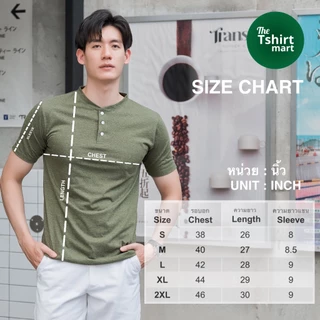 เสื้อแขนสั้น คอกระดุม นุ่ม สบาย ตะเข็บแน่น ไม่ยับ ไม่ย้วย