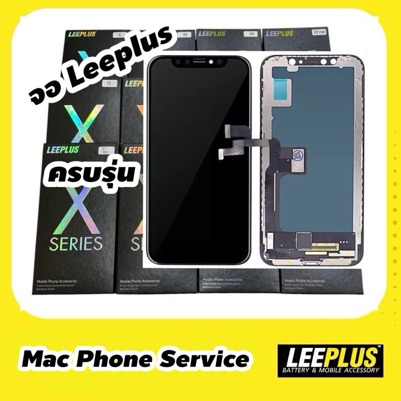 จอ Leeplus หน้าจอสำหรับ x/xr/xs max/11/11 pro/11 promax/12 mini/12/12 pro/12 promax/13/13 mini