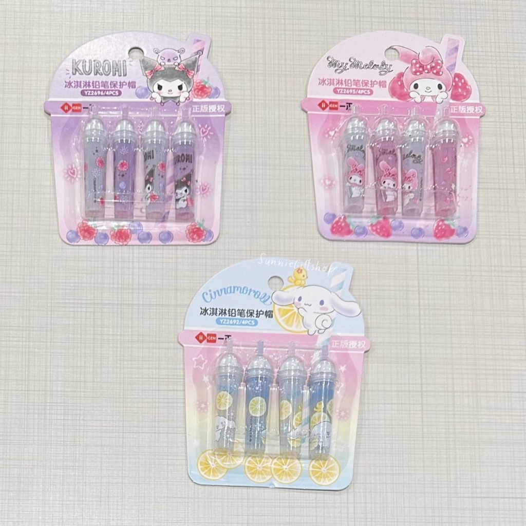 ปลอกดินสอ ลายการ์ตูน 4ชิ้น/pack แบบแก้วน้ำ