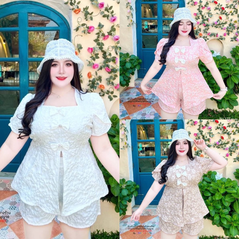 สาวอวบ ชุดเซ็ตสาวอวบ เซ็ตเซเลป จั๊ดการ์ด โบว์จิ๋ว อก 38 40 42 44 46