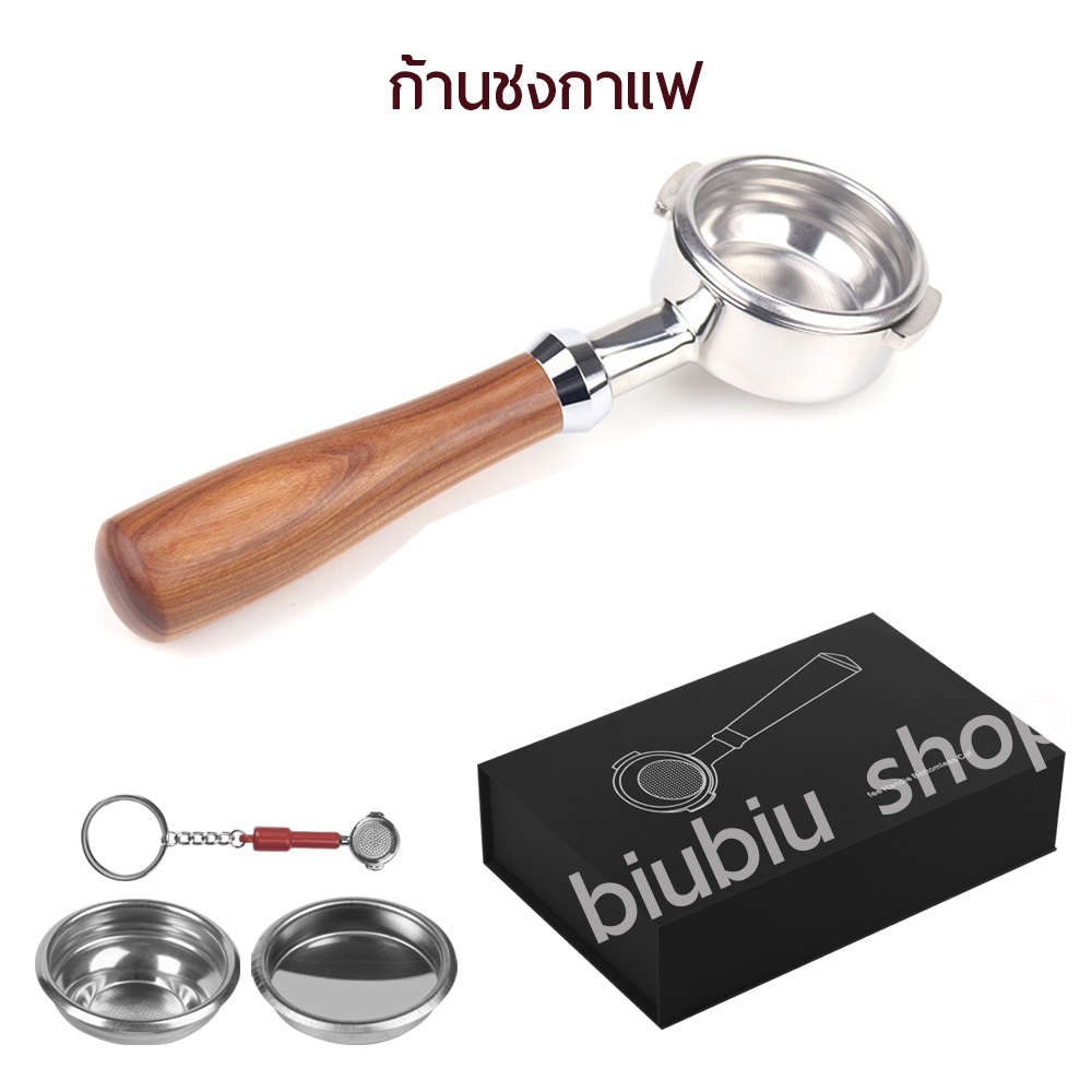 NUOVA SIMONELLI/ VICTORIA ARDUINO ด้ามชงกาแฟ Bottomless Portafilter ขนาด 58mm (ก้านชงไร้ก้น