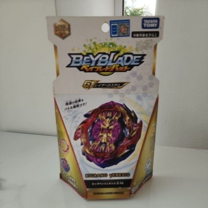 Beyblade B-157 BigBang Yenesis หมุนขวา