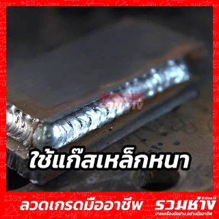 ลวดเชื่อมMIG 5กิโล ไม่ใช้แก๊ส CO2 ใช้แก๊ส ER70S-6 ANDELI JASIC