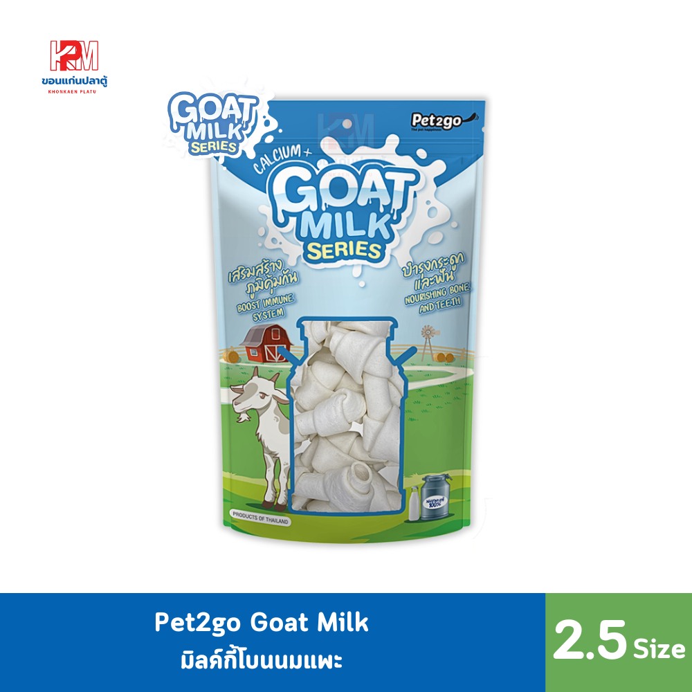 Pet2go Goat Milk มิลค์กี้โบนนมแพะ ขนาด 2.5 นิ้ว/แพ็ค