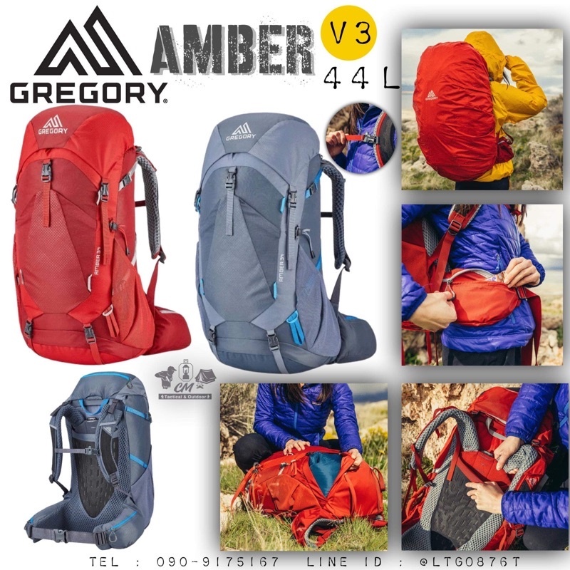 เป้เดินป่า Gregory Amber 44 V3