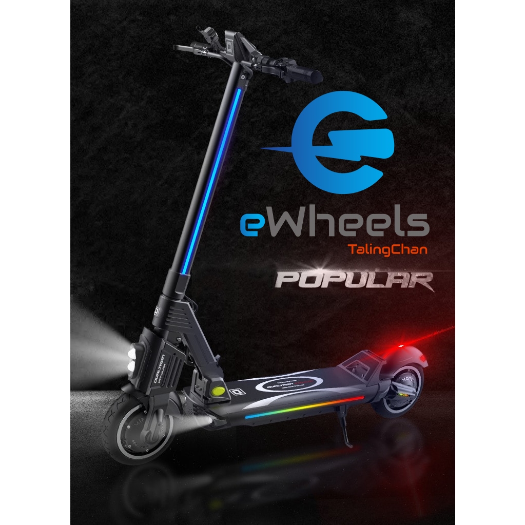 สกู๊ตเตอร์ไฟฟ้า Dualtron Popular (Dual Motor) รุ่นใหม่ล่าสุด2024