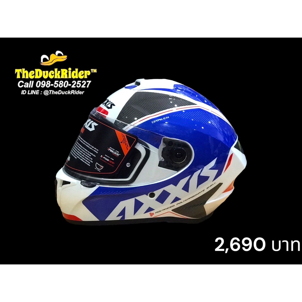 AXXIS รุ่นโมเดล Draken B17 GLOSS PEARL BLUE S ลายใหม่ 2024