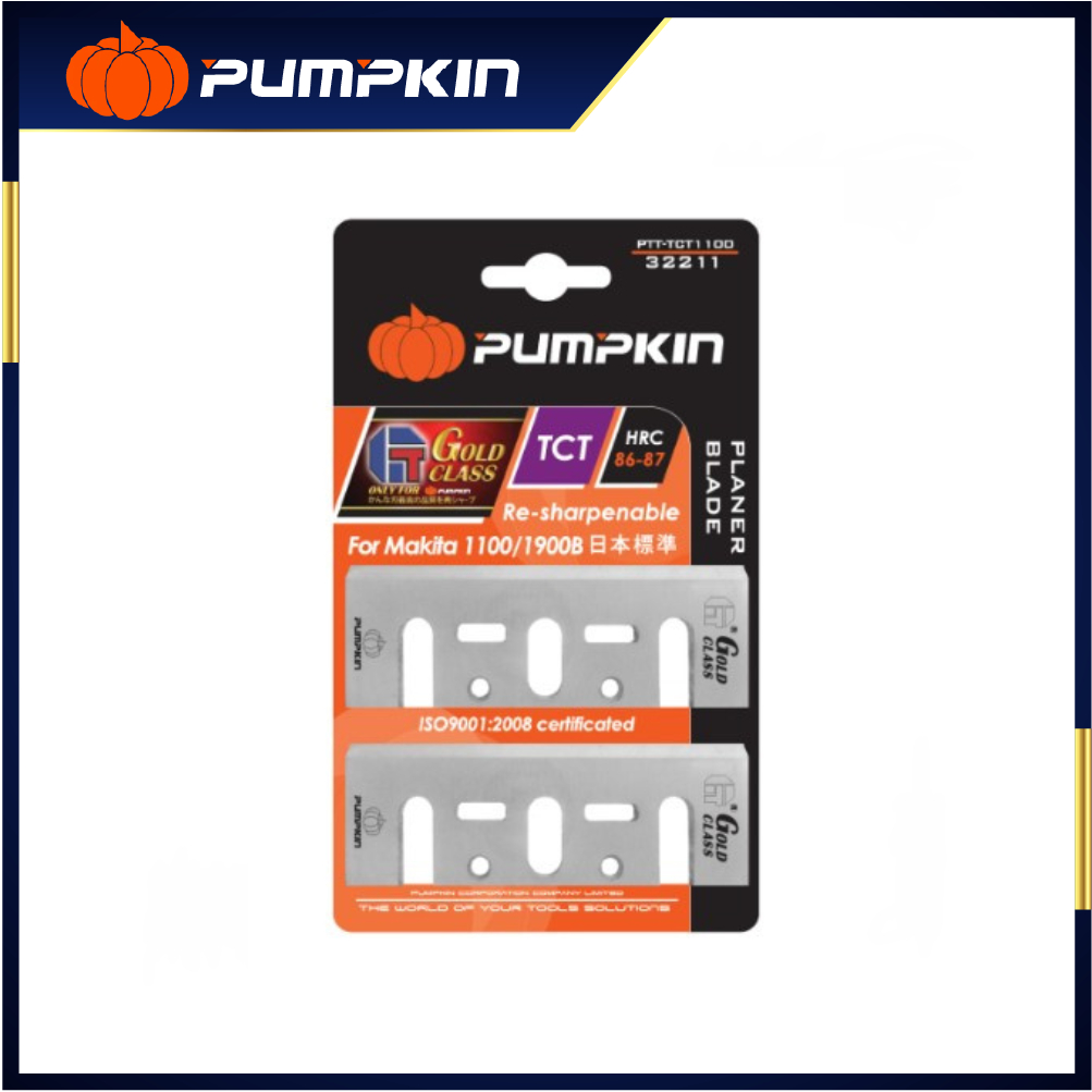 PUMPKIN ใบมีดกบไฟฟ้า ใช้สำหรับ 1100, 1900B รุ่น 32211,32212