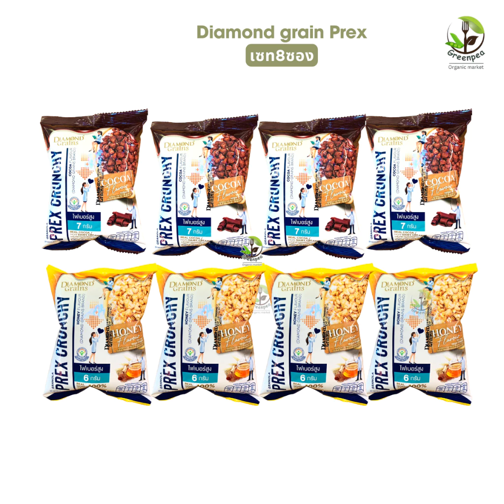 Diamond grains PREX เซท8ซอง(35กรัม) คละรสได้ ไดมอนด์ เกรนส์ Granola Aurora prebiotic ไดมอนส์เกรนด์