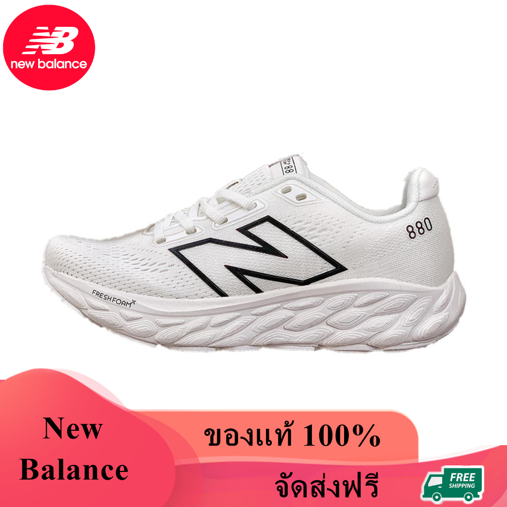 New Balance Fresh Foam X 880 v12 ของแท้ 100% NB 880v12 White Black M880S22 Sneaker รองเท้าผ้าใบ