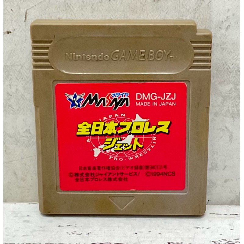 ตลับแท้ [GB] [0306] Zen-Nippon Pro Wrestling Jet (Japan) (DMG-JZJ) Gameboy Game Boy