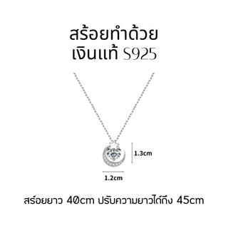 MEET💕พร้อมส่ง สร้อยเงิน Star Story เงินแท้925 แฟชั่นเกาหลี ไม่ลอกสี ไม่แพ้ผิว ใส่ทุกวัน necklace