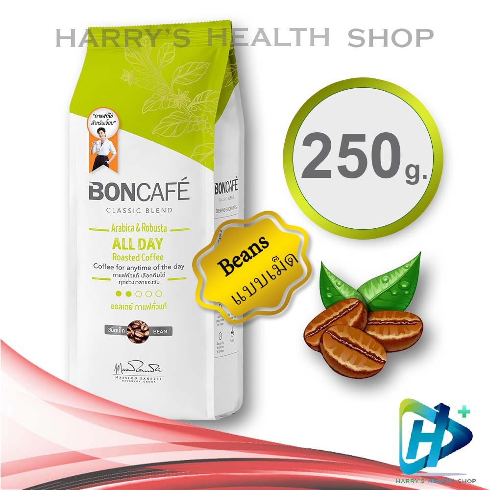 Boncafe Classic Blend All day Mild Roasted Coffee Bean เมล็ดกาแฟคั่ว บอนกาแฟ ออลเดย์ คั่วอ่อน 250g LIGHT GREEN