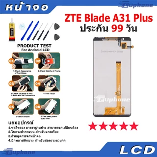 หน้าจอ LCD Display จอ + ทัช ZTE Blade A31 Plus อะไหล่มือถือ อะไหล่ จอพร้อมทัชสกรีน ZTE A31Plus