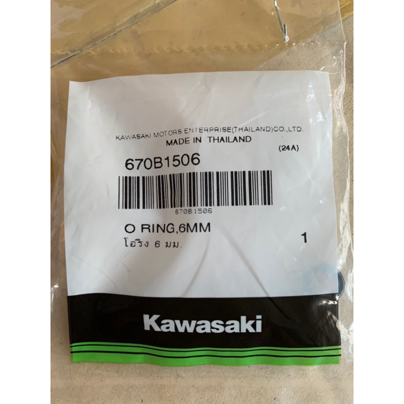 โอลิงปั้มน้ำแท้ มือ1รุ่น KR Victor Serpico แท้มือ1ศูนย์Kawasaki