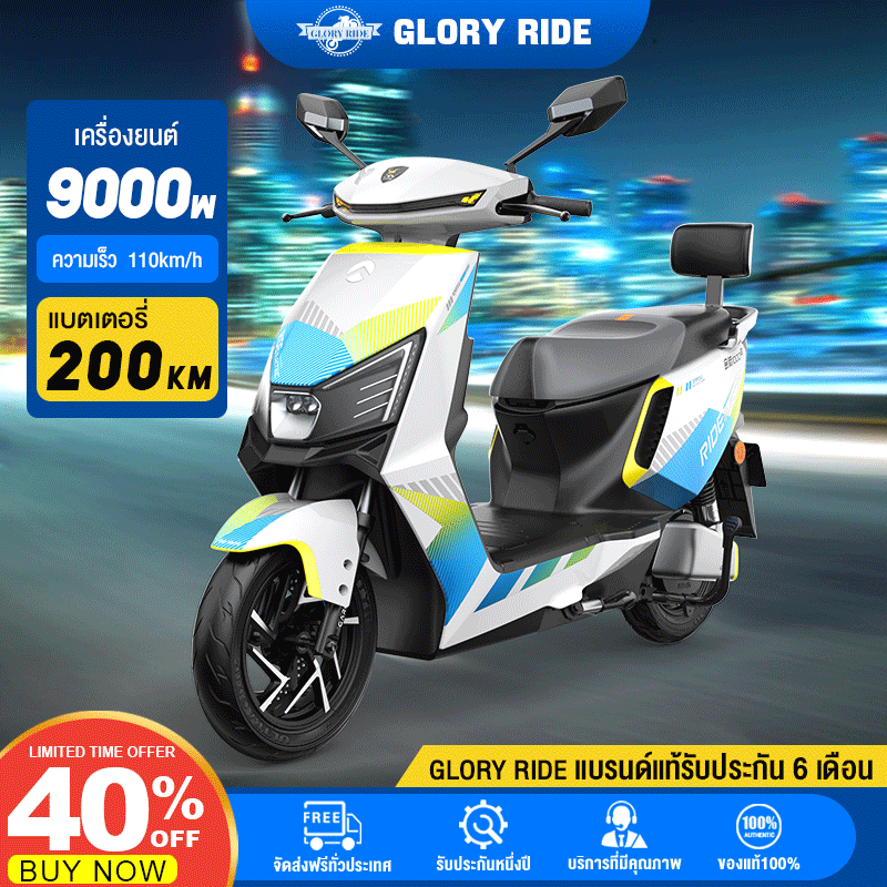 GLORY RIDE รถจักรยานยนต์ เครื่องยนต์ 15,000W ความเร็ว 110km/h 72V20Aจักรยานไฟฟ้า Electric Motorcycle