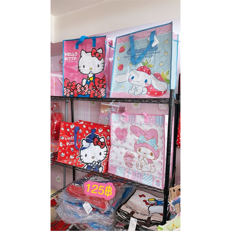 ถุงกระสอบช้อปปิ้งคิตตี้ hello kitty shopping bag